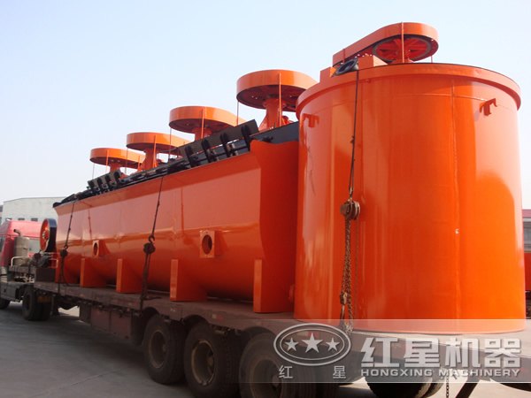 浮選機(jī) 浮選機(jī)