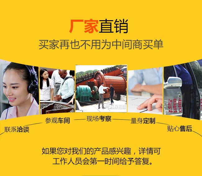 紅星機(jī)器球磨機(jī)廠家服務(wù) 紅星機(jī)器球磨機(jī)廠家服務(wù)