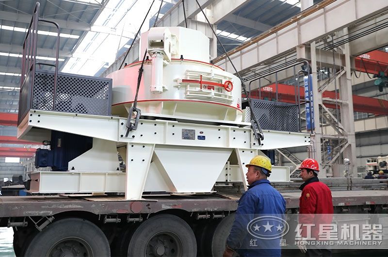 紅星機器專業(yè)的制砂機生產(chǎn)廠家 紅星機器專業(yè)的制砂機生產(chǎn)廠家