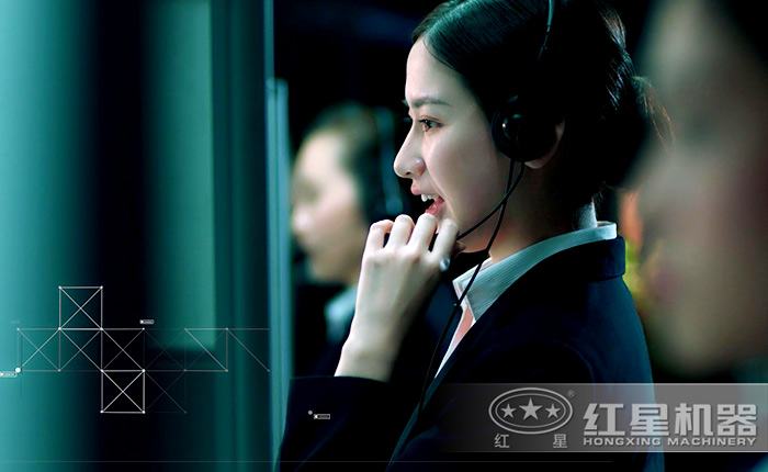 紅星機器客服人員實時在線為您服務 紅星機器客服人員實時在線為您服務