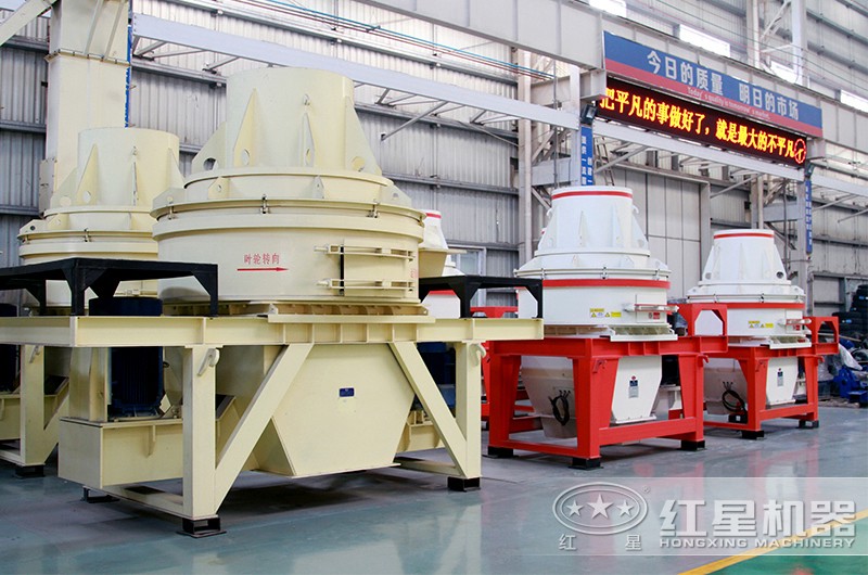 紅星機器小型制砂機直銷廠家 紅星機器小型制砂機直銷廠家