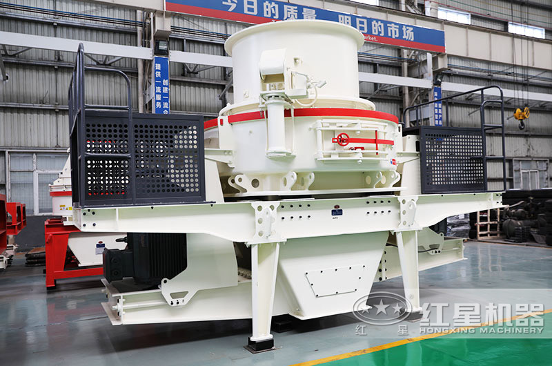 HVI制砂機(jī)設(shè)備展示 HVI制砂機(jī)設(shè)備展示