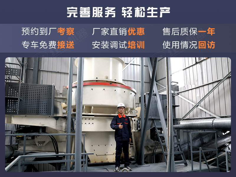 紅星機(jī)器廠家服務(wù)展示 紅星機(jī)器廠家服務(wù)展示